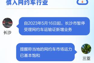 手感差点但防守很棒！浓眉上半场7中2得到6分10板2助2断2帽